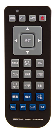 SW-29 Remote Control